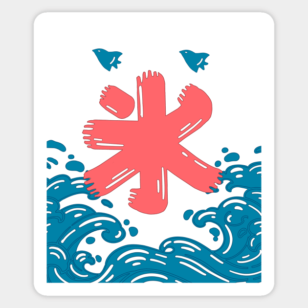 The Japanese ice  kanji sign Sticker by AnGo